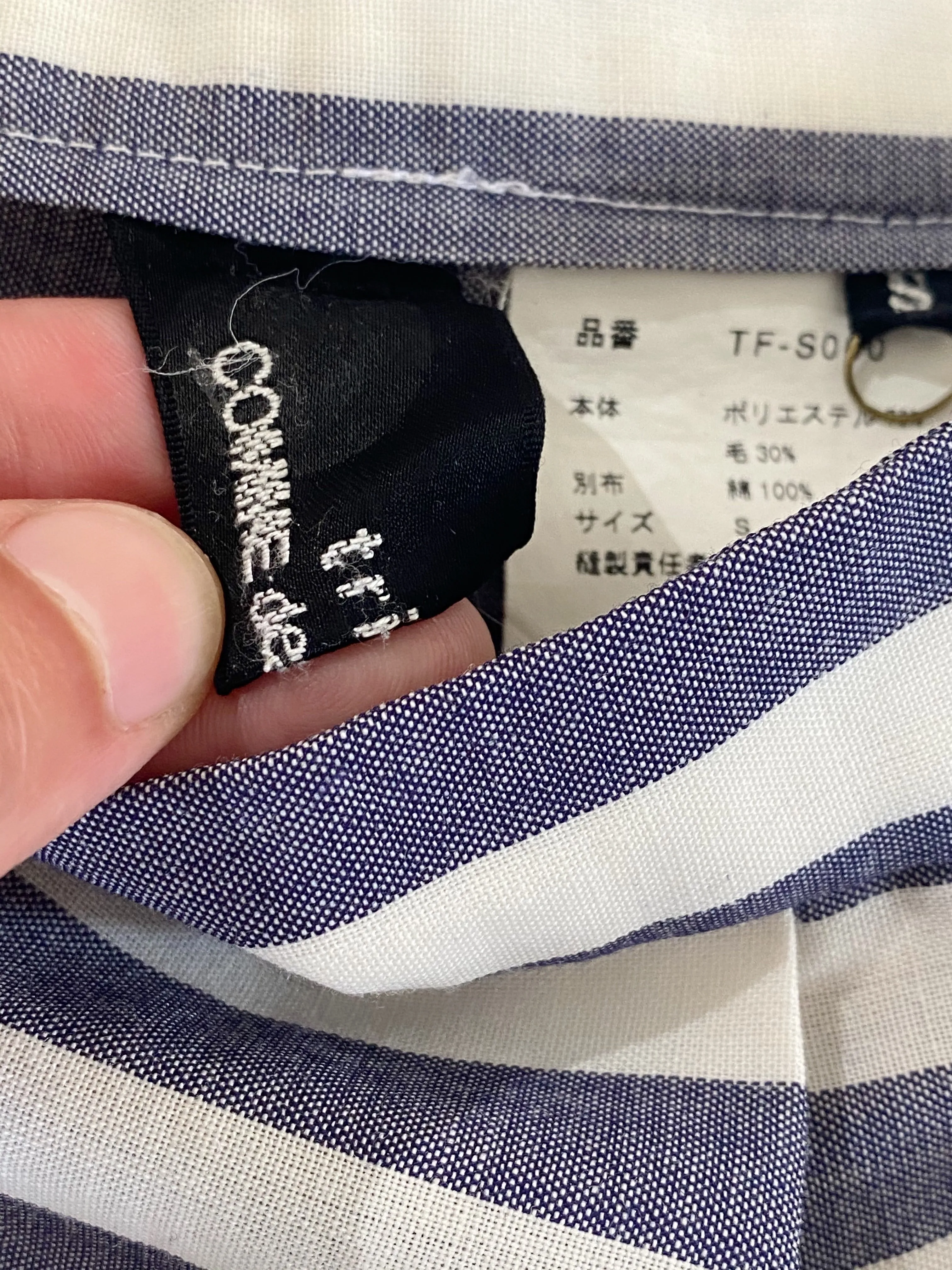 Comme De Garcons Striped Cotton Skirt